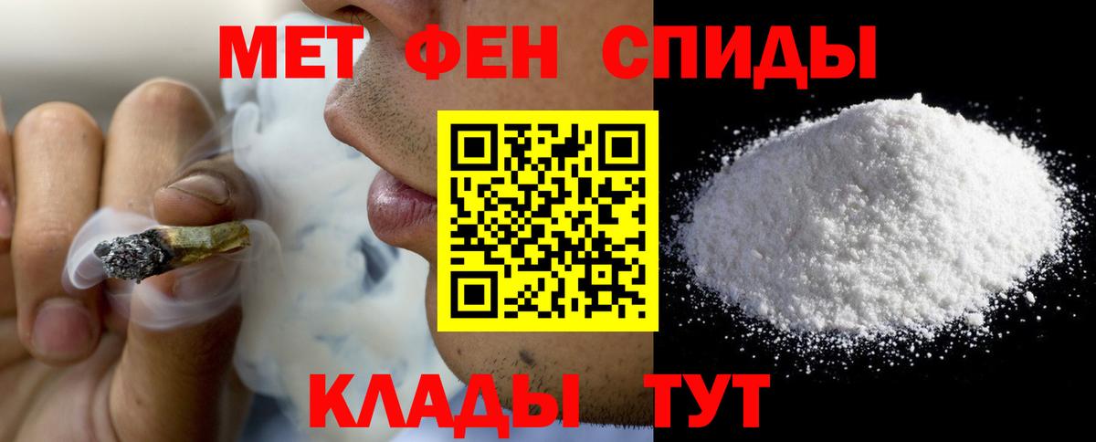 АМФЕТАМИН VHQ  АМФЕТАМИН  Амурск  Вход с VPN 