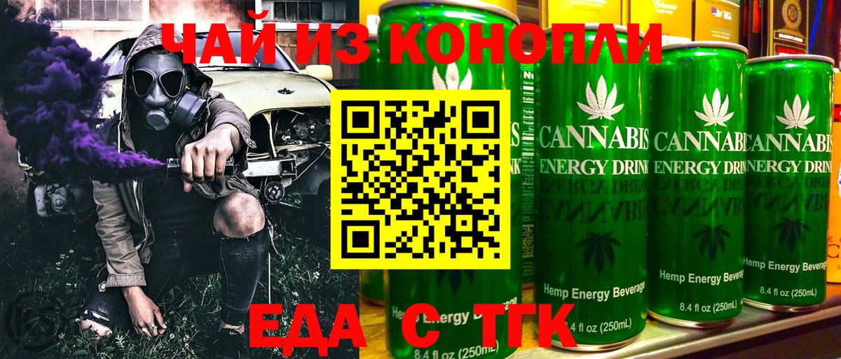 Амурск  Canna-Cookies конопля  Вход с VPN 