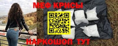 сатива Рыбинск