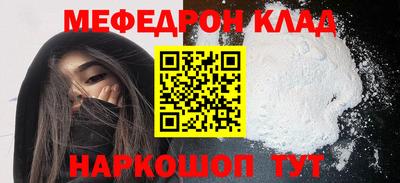 сатива Рыбинск
