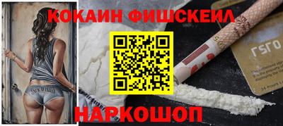 сатива Рыбинск