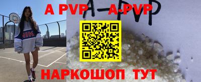 тгк Рузаевка