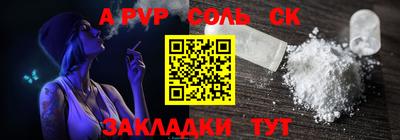 тгк Рузаевка