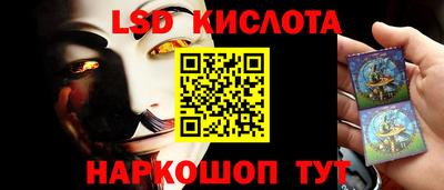 тгк Рузаевка