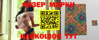 сатива Рыбинск