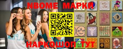сатива Рыбинск