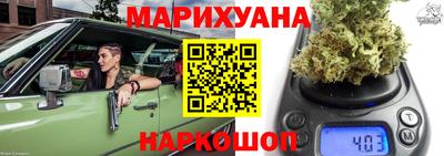 сатива Рыбинск