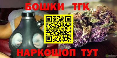 сатива Рыбинск