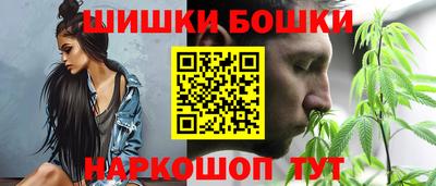 сатива Рыбинск