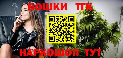 тгк Рузаевка