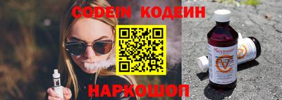 тгк Рузаевка