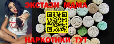 сатива Рыбинск