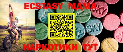 тгк Рузаевка
