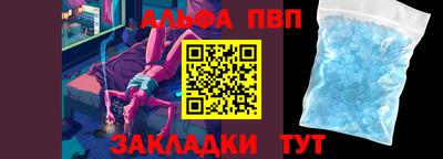тгк Рузаевка