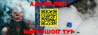 сатива Рыбинск