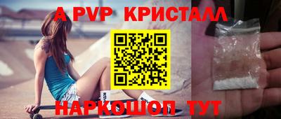 сатива Рыбинск