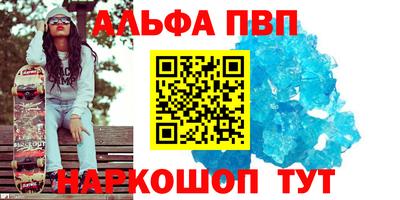 сатива Рыбинск