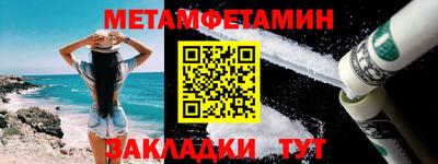 тгк Рузаевка