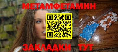 тгк Рузаевка