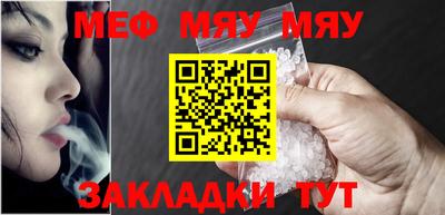 сатива Рыбинск