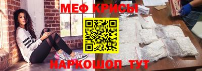 сатива Рыбинск