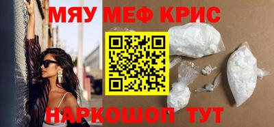 сатива Рыбинск