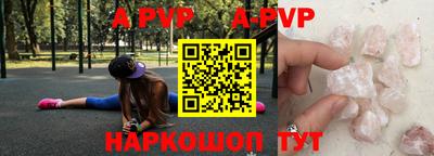 сатива Рыбинск