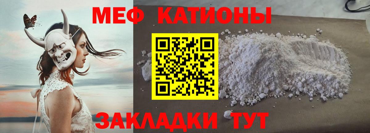 МЕФ  Амурск