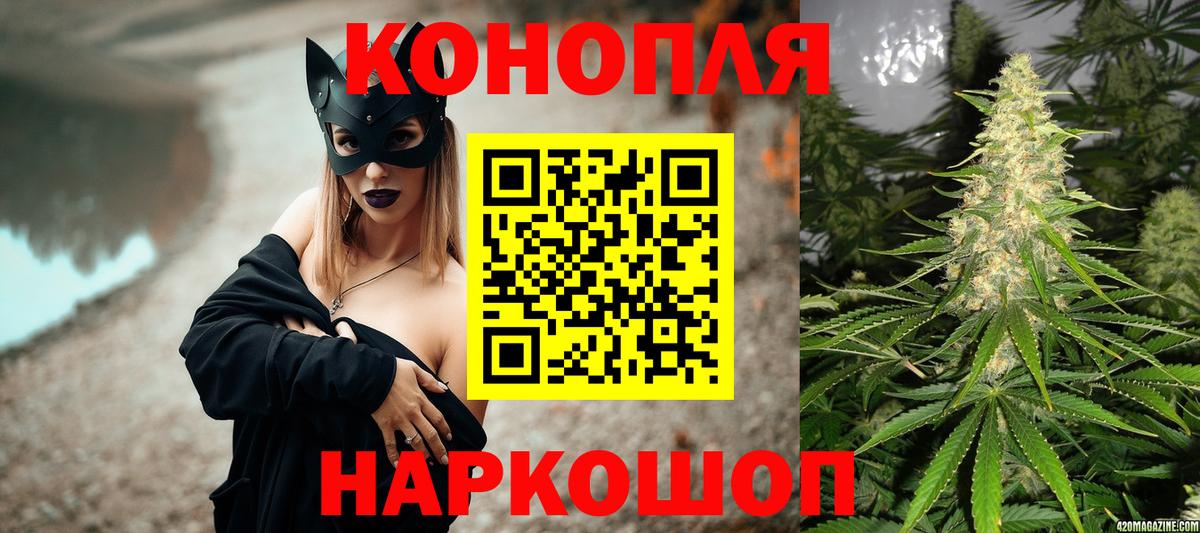 Каннабис марихуана Амурск