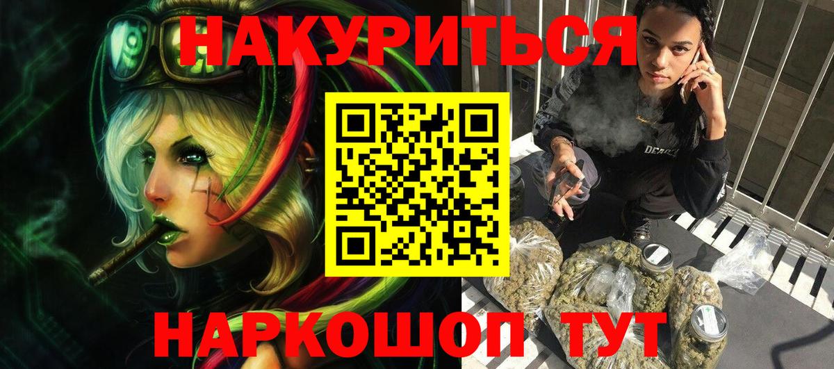 Канабис ГИДРОПОН  Бошки марихуана White Widow  Вход с VPN  Бошки марихуана THC 21%  Конопля Ganja  Амурск 
